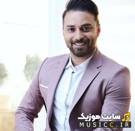 دانلود آهنگ خاص از بابک جهانبخش (کامل MP3)