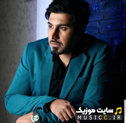 دانلود آهنگ احسان خواجه امیری به نام با دلم (کامل + متن ترانه)