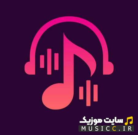 دانلود آهنگ چه کنم چی کار کنم تو منو نشناختی (اصلی MP3)