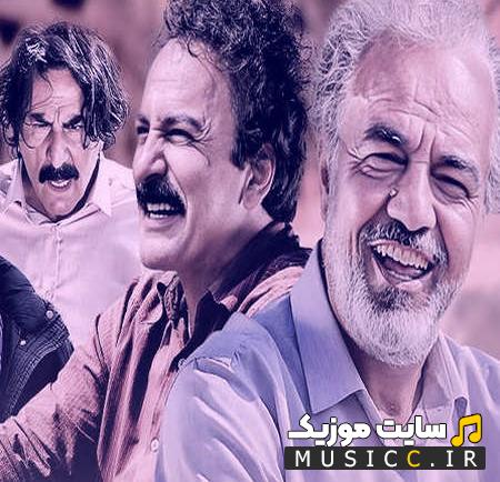 دانلود اهنگ های سریال نون خ 5 + تیتراژ پایانی