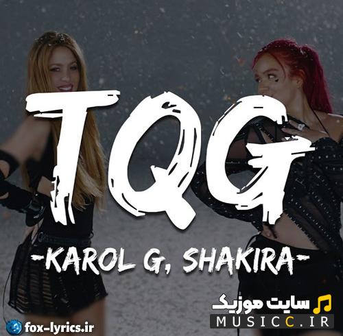 دانلود آهنگ شکیرا من برا مردا رقابت نمیکنم + متن + ترجمه