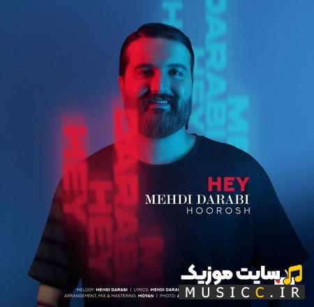 دانلود آهنگ هی بزار خنده بشینه رو لبای چون قندت از هوروش بند