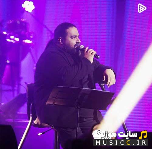دانلود آهنگ زورکی نخند (نسخه جدید) از رضا صادقی + (متن ترانه)