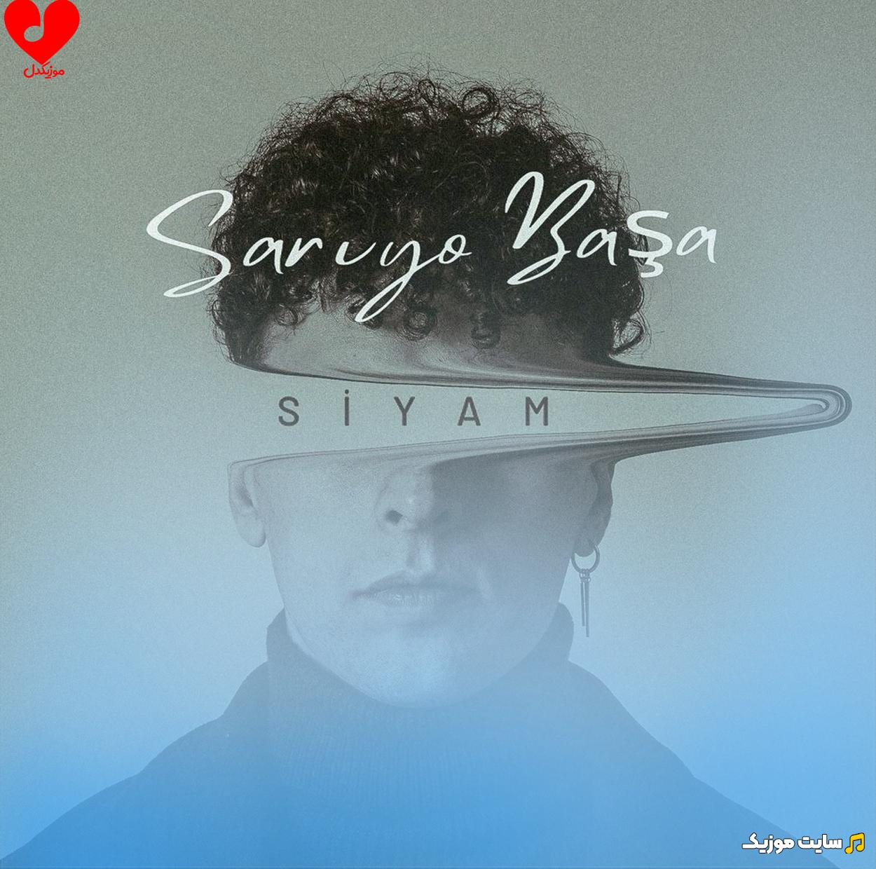 دانلود آهنگ ترکیه ای ساریو باشا (Sarıyo Başa) از Siyam