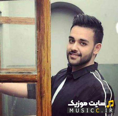 دانلود آهنگ بیا برگردیم به هم من حاضرم از سهیل مهرزادگان (کامل + متن ترانه)