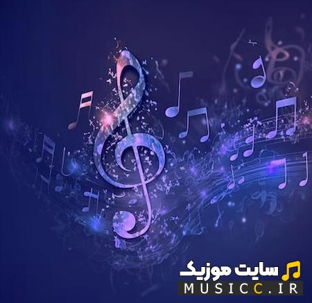 دانلود آهنگ حتی اگه بمیرمم فکرت نمیره از سرم با گیتار (کامل)