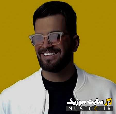 دانلود آهنگ عشق تو بسه منه از آصف آریا + ریمیکس ترکیبی