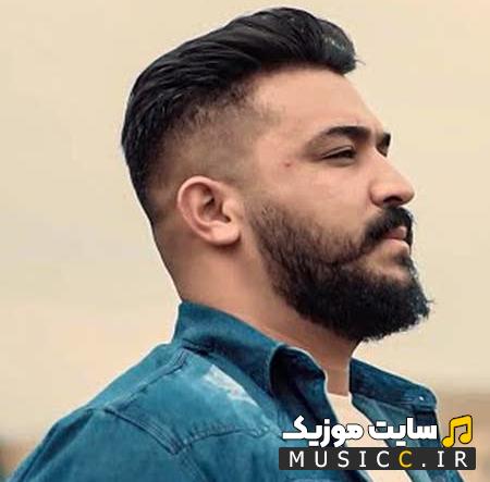 دانلود آهنگ بد روزگار از رضا کرمی تارا (کامل + متن ترانه)