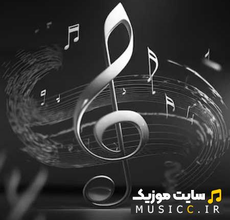 دانلود ریمیکس اهنگ یار عزیزوم بی مو قهر کرده رپی اینستاگرام