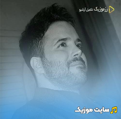 دانلود آهنگ دلکم غصه نخور ای دل بی کسم از علی عبدالمالکی