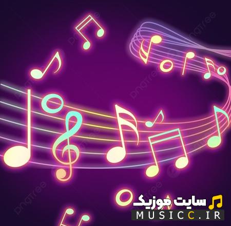دانلود آهنگ دوباره نخوابیدم افکار پریشون ریمیکس بیس دار