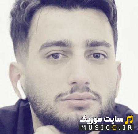 دانلود آهنگ علیرضا باباجانی - منم عاشق ته هستمه