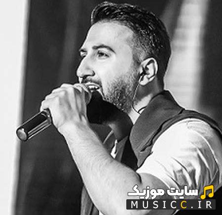 دانلود آهنگ امان از گریه های زیر باران علیرضا پوراستاد