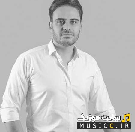 دانلود آهنگ مست چشاتم گل انارم بشین کنارم تاب ندارم - داوود یونسی