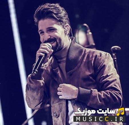 دانلود آهنگ ای بی خبر از حال بیمارم - حمید هیراد (صوتی MP3)