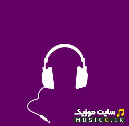 دانلود آهنگ برام ژلوفن بود دوای حالم ریمیکس - مهدیار