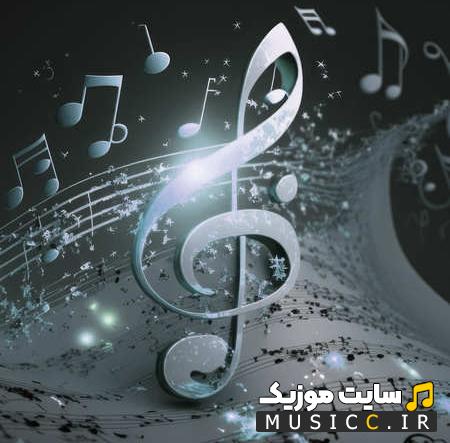 دانلود آهنگ شما رقص بلدی مبتدی یادت میدم، تند سریع میراث (کامل)