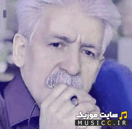 دانلود آهنگ دردت ولیم دردت ولیم از ناصر رزازی