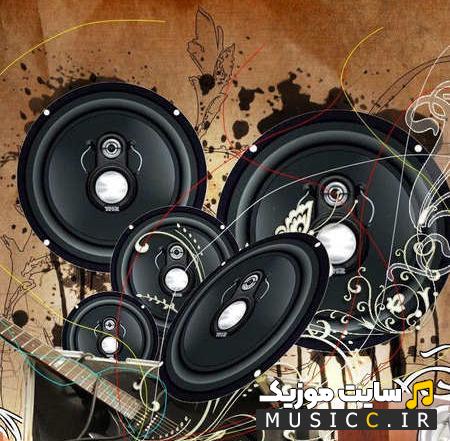 دانلود آهنگ سرتو بزار رو شونه هام خوابت بگیره ریمیکس اینستا
