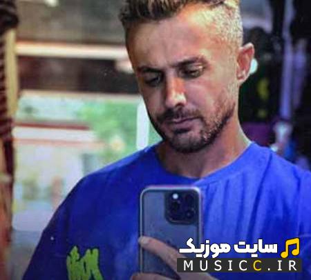 دانلود آهنگ مو فرفری چشمون خماری از ابی عالی