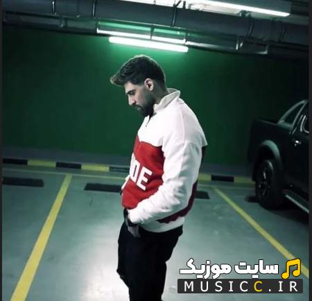 دانلود آهنگ محمد محرمی - سلطان / نسخه اصلی MP3
