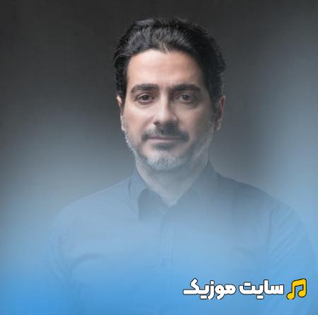 دانلود آهنگ کولی از همایون شجریان با بالاترین کیفیت 320