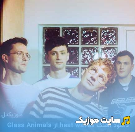 دانلود آهنگ خارجی هیت ویوز (Heat Waves) از Glass Animals