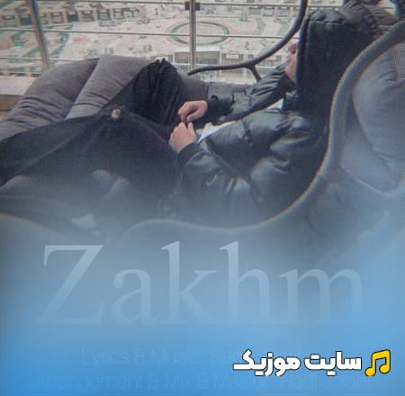 دانلود آهنگ مانی زخم با کیفیت 320