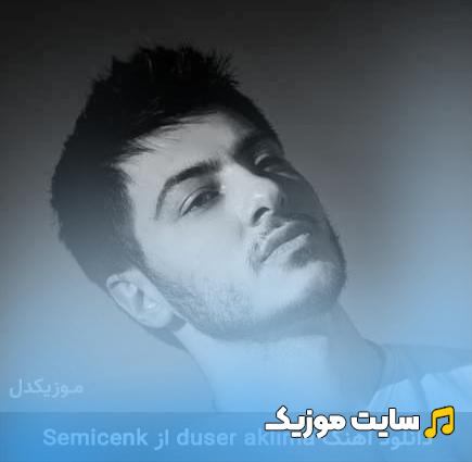 دانلود آهنگ ترکیه ای Duser Aklima از Semicenk ریمیکس
