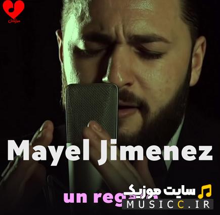 دانلود آهنگ Un Regalo از مایل جیمنز (متن + ترجمه)