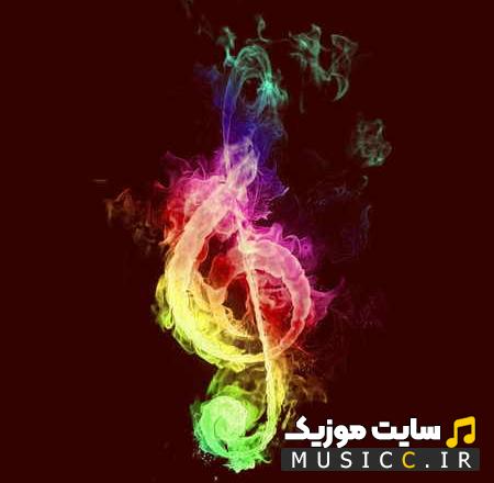 دانلود آهنگ بالای شهر پایین شهر از رضا علیزاده