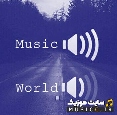 دانلود آهنگ باران میبارد امشب دلم غم دارد امشب / نسخه اصلی Mp3