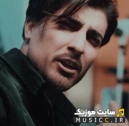 دانلود ریمیکس اهنگ چشاش شده دوام نگاش مثل مورفینه برام امیر رمضانی