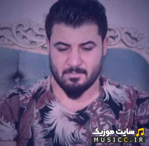 دانلود آهنگ فه خری کائینات - آوات بوکانی