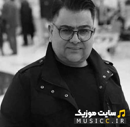 دانلود آهنگ زندگیم زندانه چاویلم گریانه از بابک رحمانی