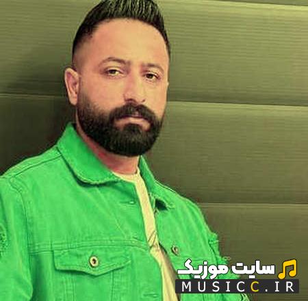 دانلود آهنگ بورین کنار بورین کنار شیر شیران بمو - وحید مرادی