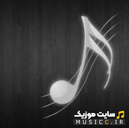 دانلود اهنگ قدیمی من از اون اسمون ابی میخوام سیمین غانم