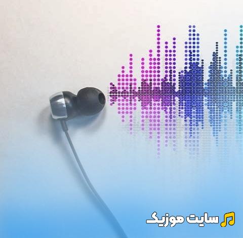 دانلود آهنگ حس میکنم دریای حرفم ریمیکس معروف اینستا