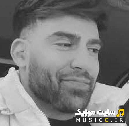 دانلود ریمیکس الان داغی نمیفهمی چی سرت اومده - محمد محرمی