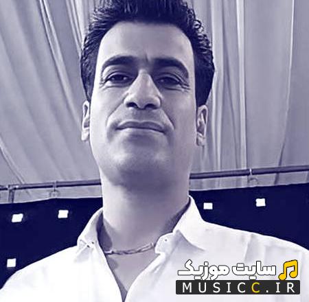 دانلود آهنگ یکی برسه به دادم دلمو به یکی دادم از مسلم فتاحی