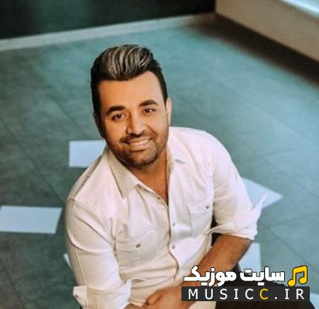 دانلود آهنگ نامهربونی با دلم نمیکنه از میثم ابراهیمی