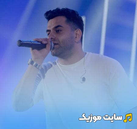 دانلود آهنگ صدام کن صدای تو یه شعر عاشقونست - رضا بهرام