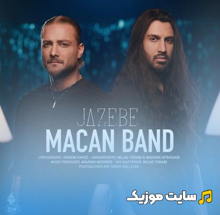 دانلود آهنگ جاذبه از ماکان بند + متن