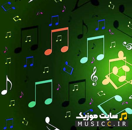 دانلود ریمیکس اهنگ دیگه وقتشه برگردی با دوریم چطور سر کردی + متن آهنگ