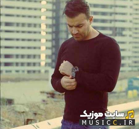 دانلود اهنگ قلبت یه دیوونه خونست از محمد مهراد + متن آهنگ