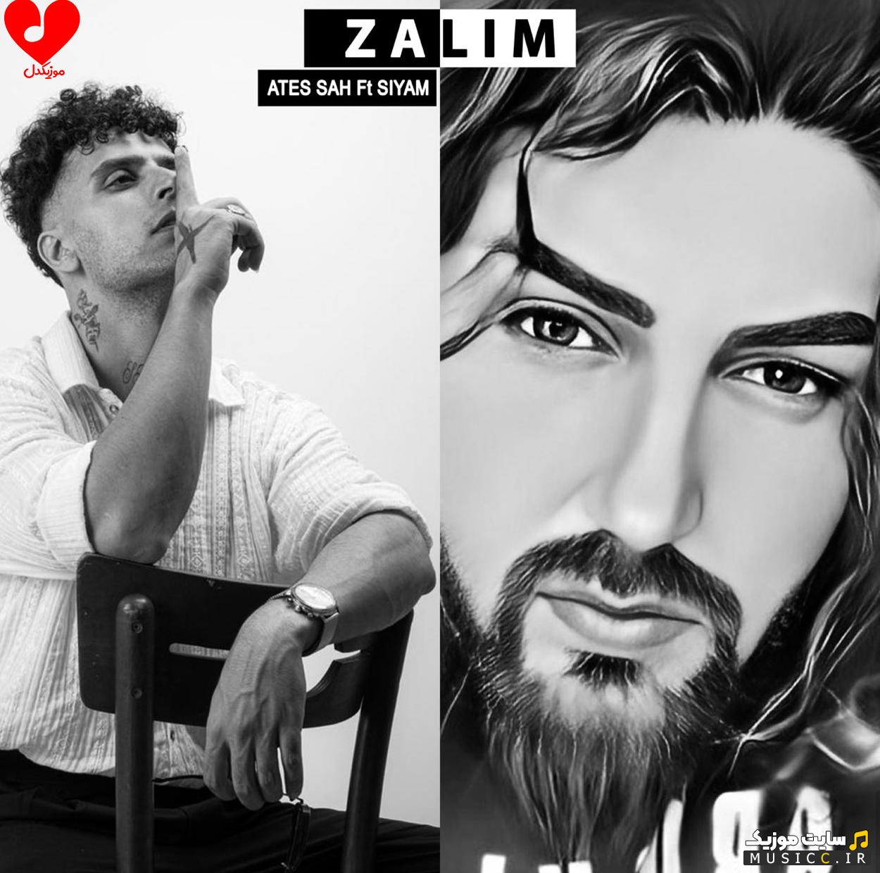 دانلود آهنگ ترکیه ای ظالیم Zalım از Siyam سیام
