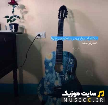دانلود آهنگ خارجی Starman از David Bowie اصلی (MP3)