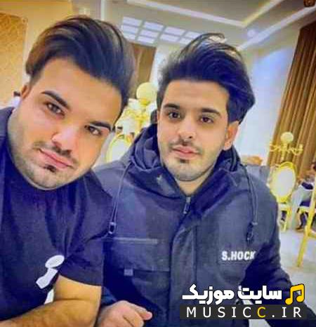 دانلود آهنگ پسر بچه نفس نفس به یادتم من از محسن دولت (کامل + متن ترانه)