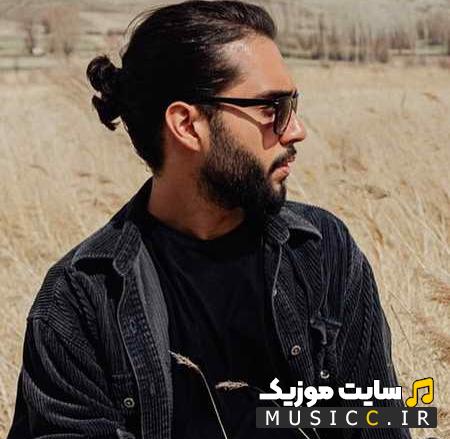 دانلود آهنگ با تو رنگ دنیام چه قشنگه سیاه سفید آره - حامیم