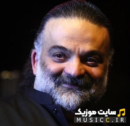 دانلود آهنگ این عشق الهی است این شور خداییست از علیرضا عصار